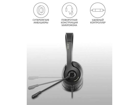 Наушники с микрофоном проводные A4Tech Fstyler FH100i черный (FH100I (STONE BLACK))